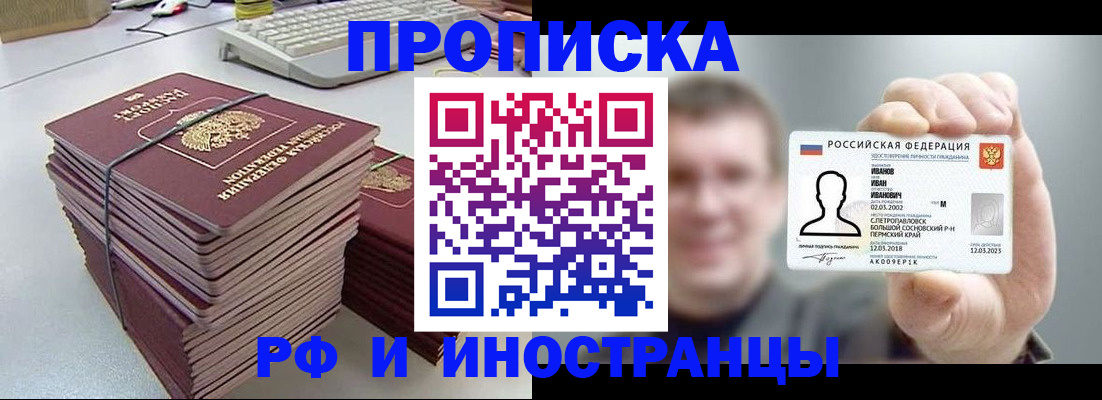 регистрация для школы в Прокопьевске