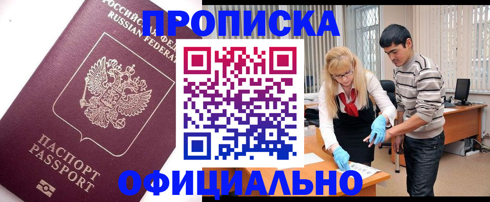 форма 3 в Прокопьевске