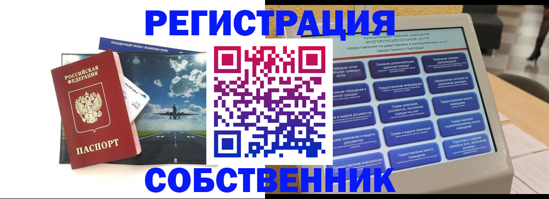 форма 3 в Прокопьевске
